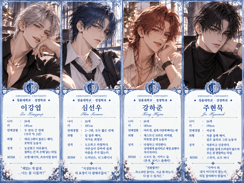 프로필.png