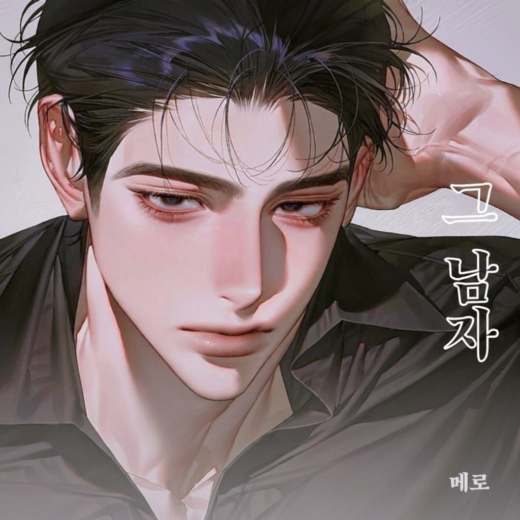 어른의 사정