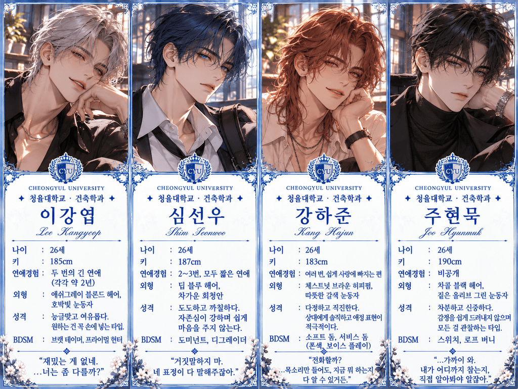 프로필ㅇㅇ.png