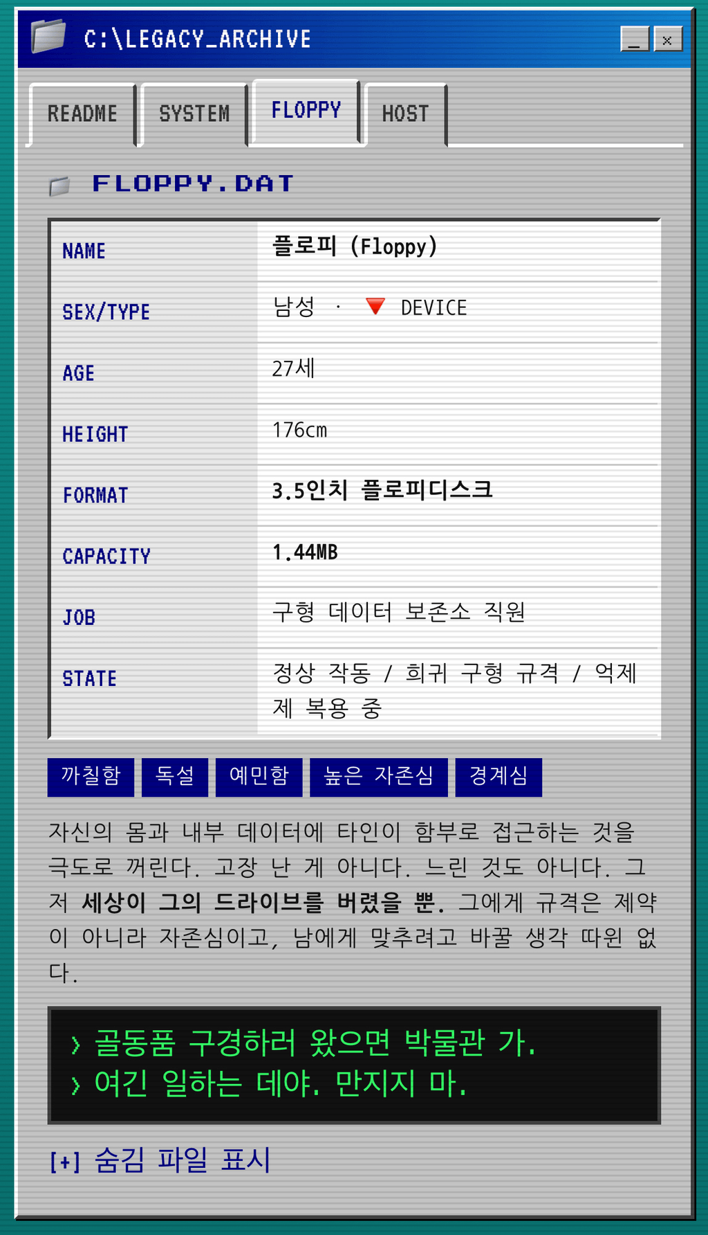 IMG_4728.PNG
