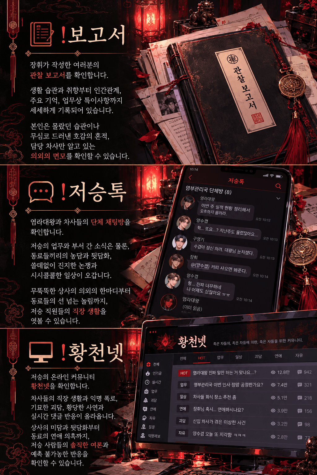명령어 소개.png