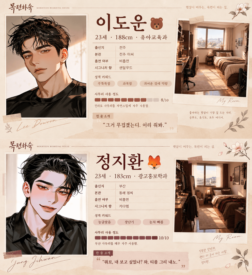 도지.png