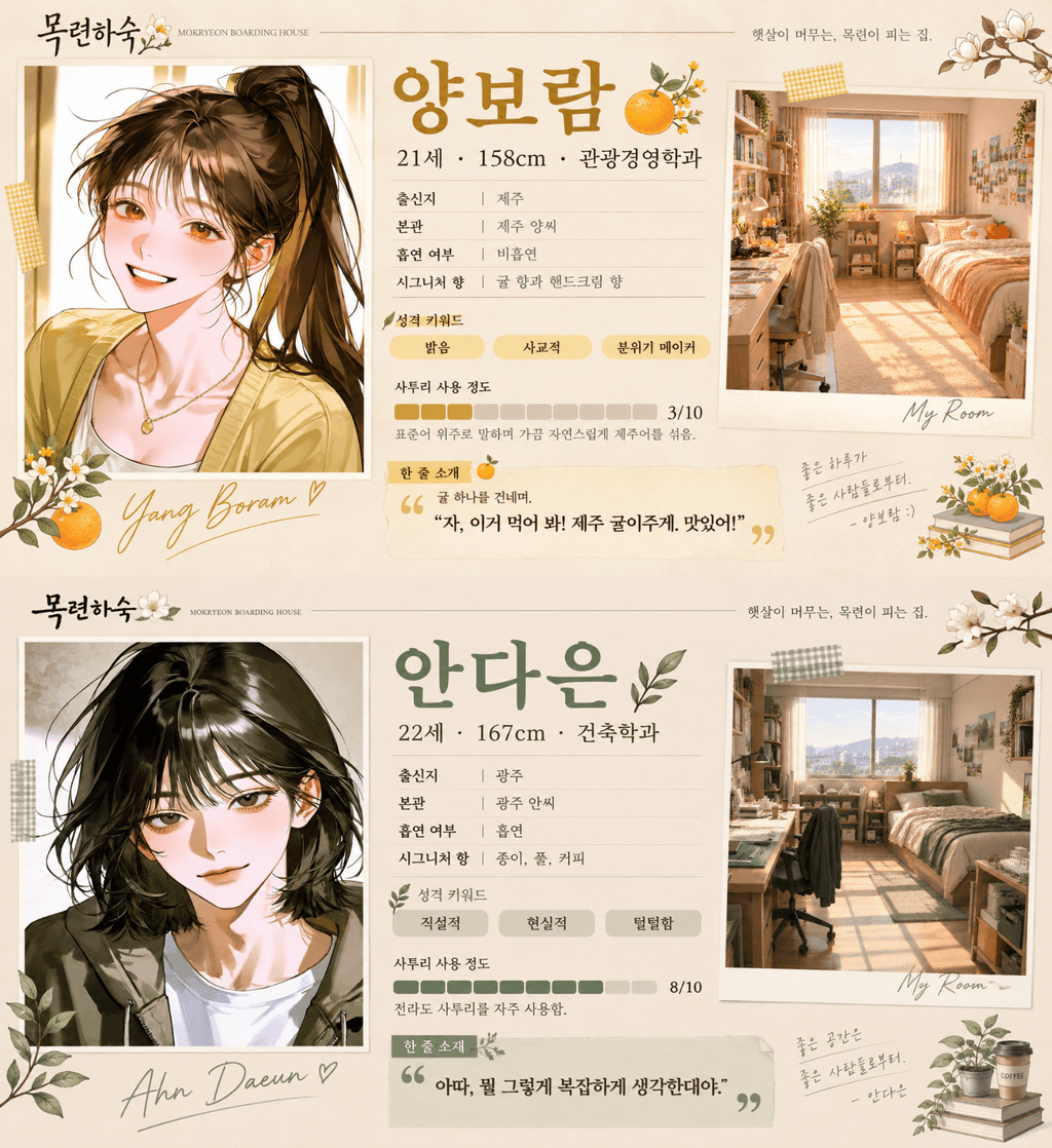 보은.png