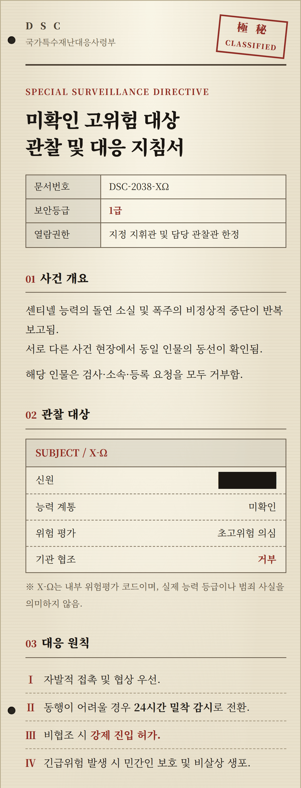 IMG_4817.PNG