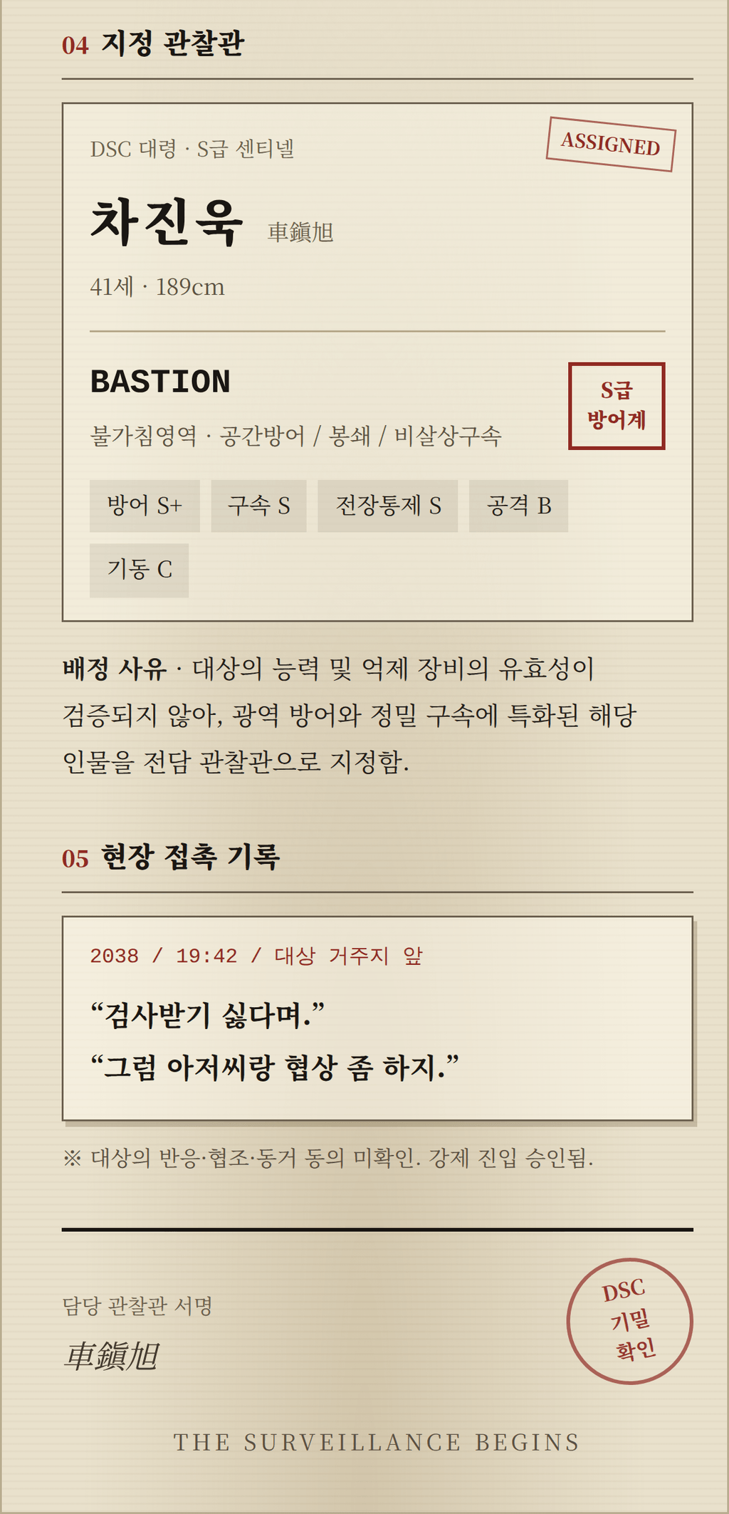 IMG_4818.PNG