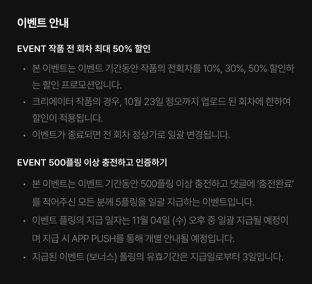 event detail