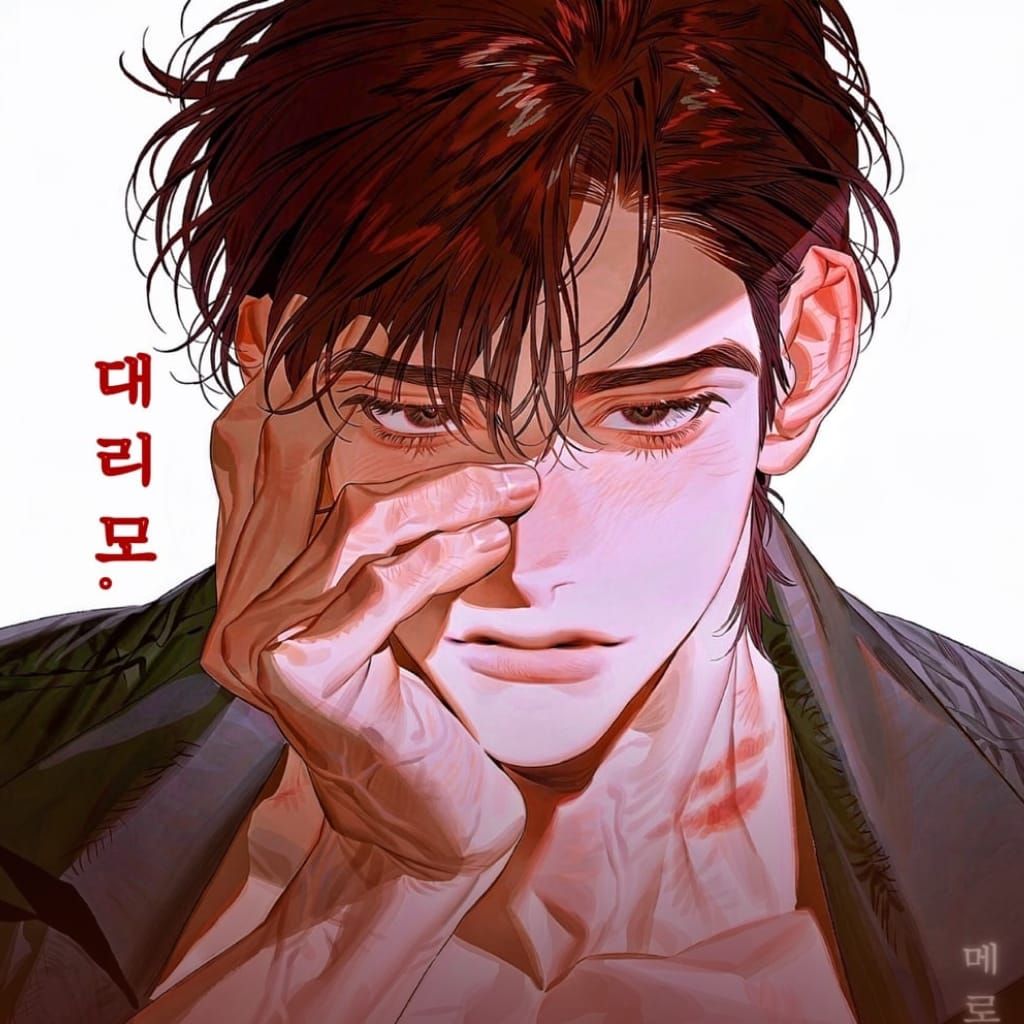 도련님의 대리모