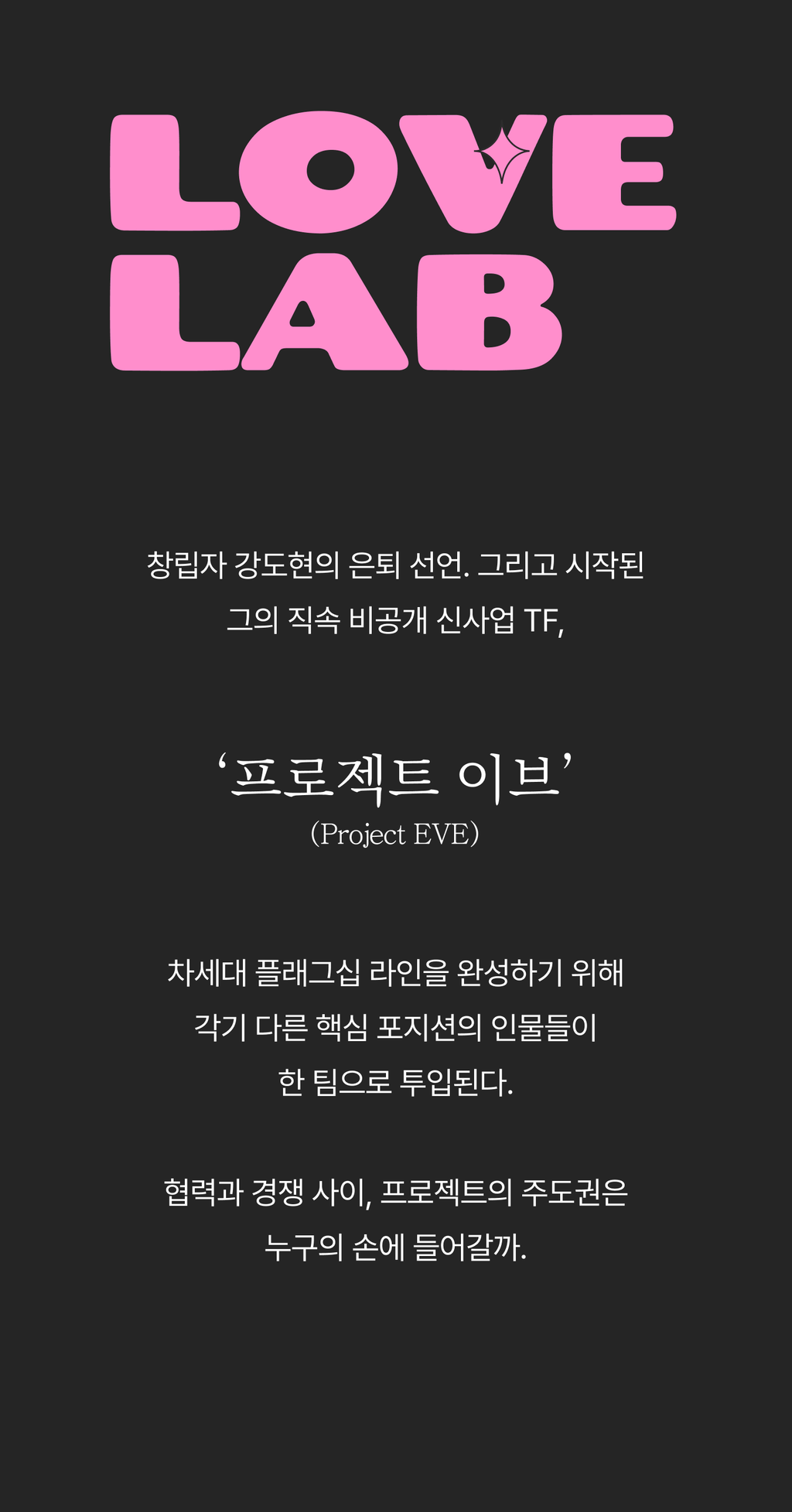 event detail