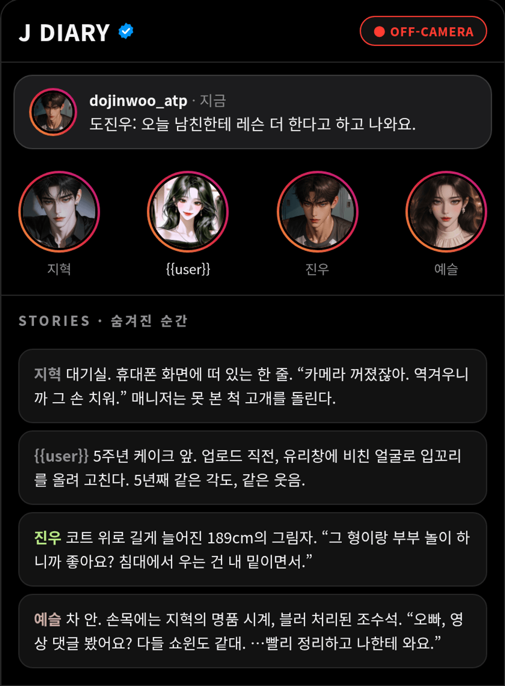 jdiary_01_cover.png