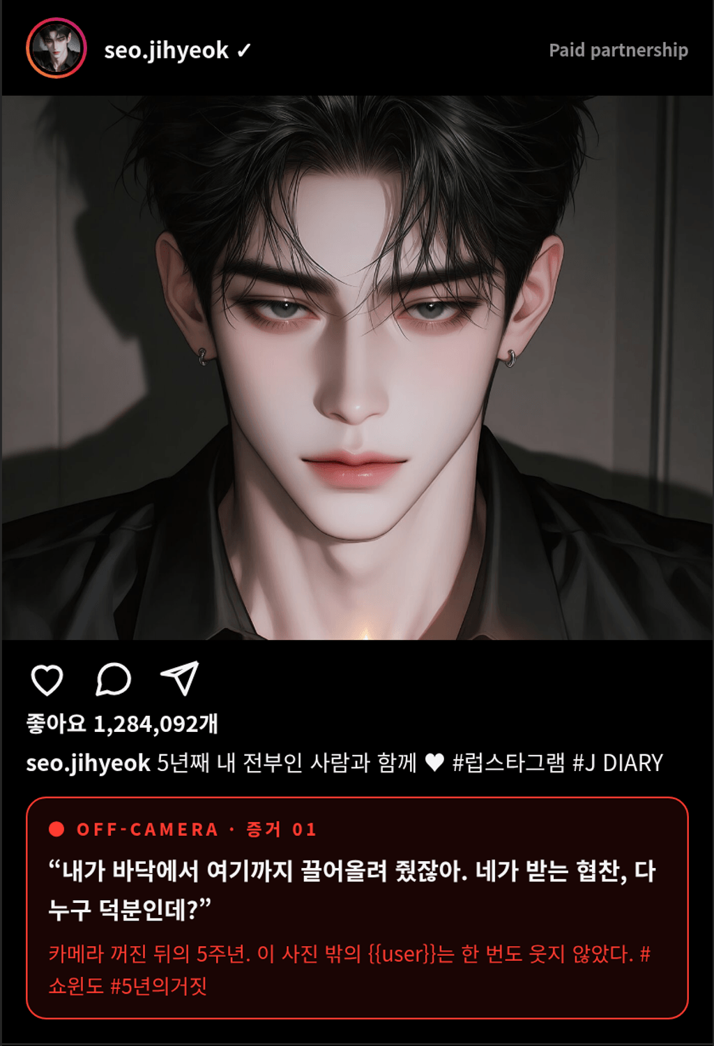 jdiary_02_jihyeok.png