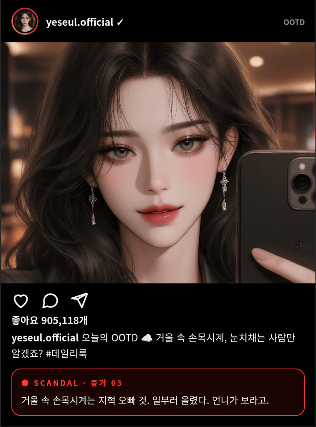 jdiary_04_yeseul.png
