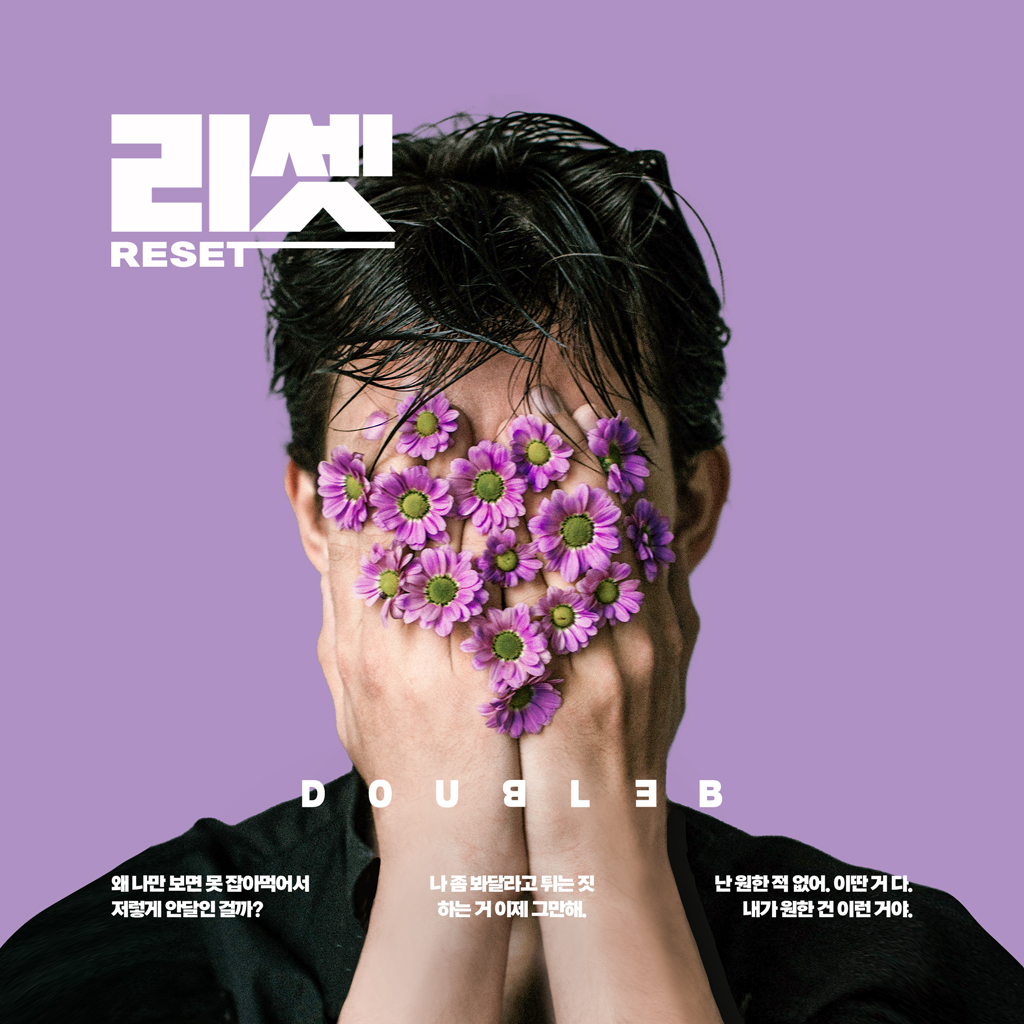 1화. 약속이라니, 부탁이겠지.
