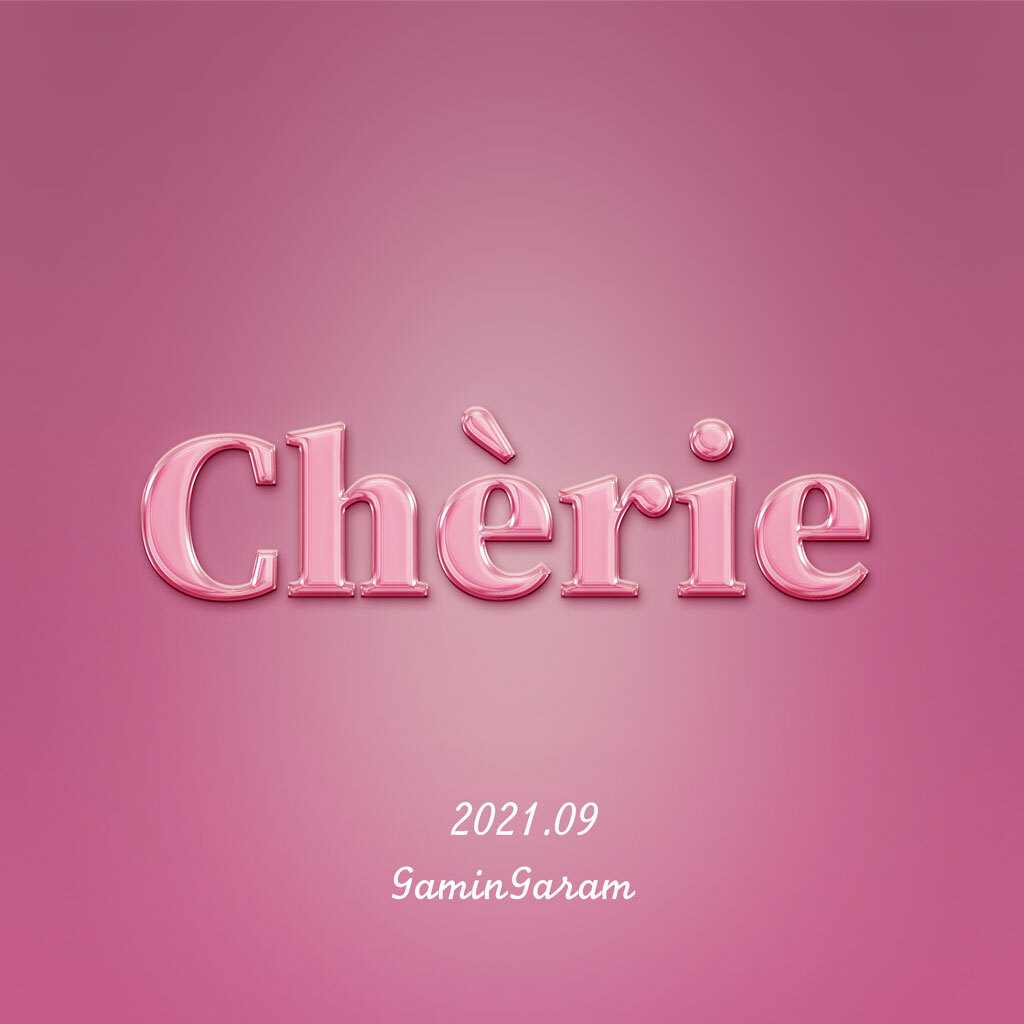 1. 그녀, 조련하기 (상)