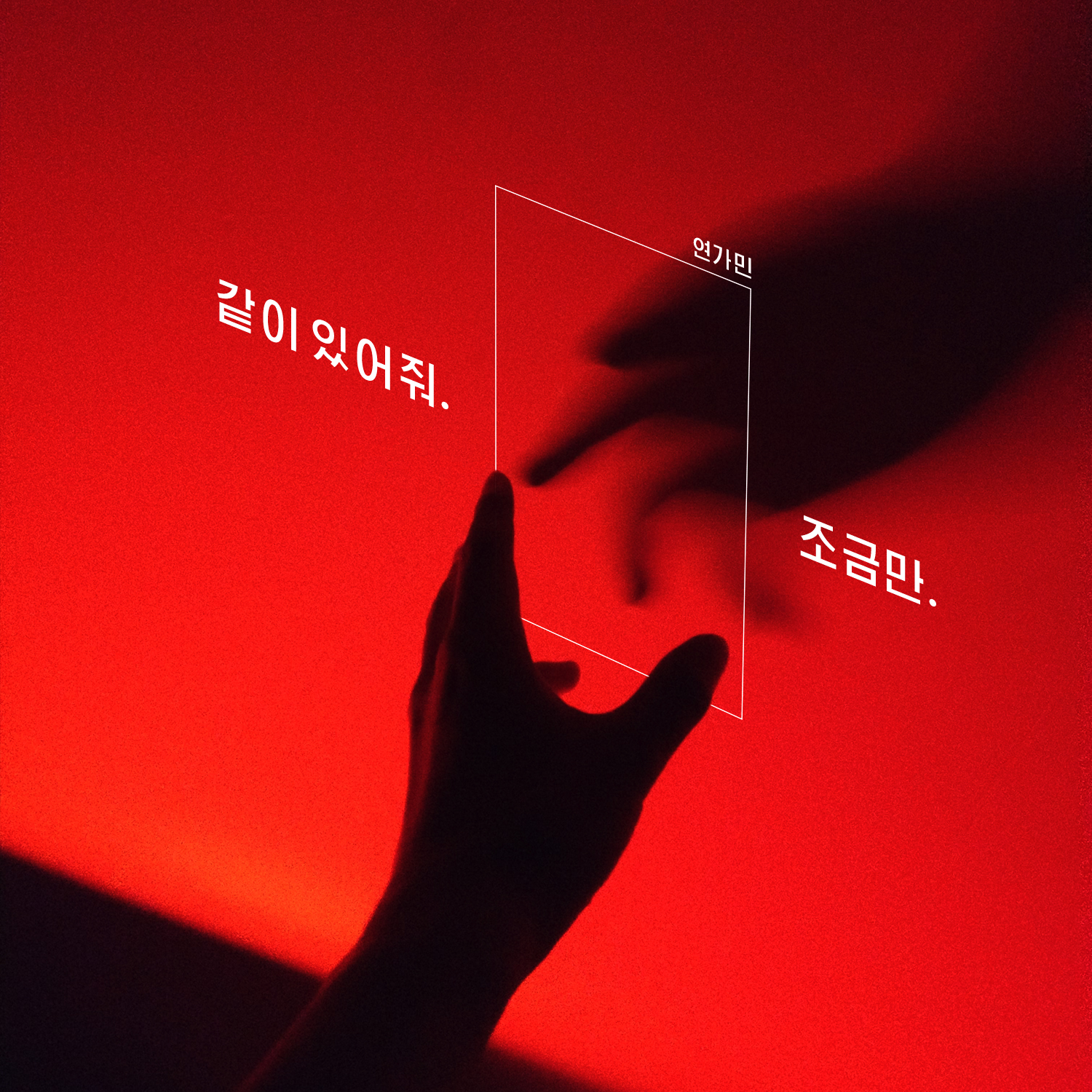 01. 여자로 변한 남자친구 참교육