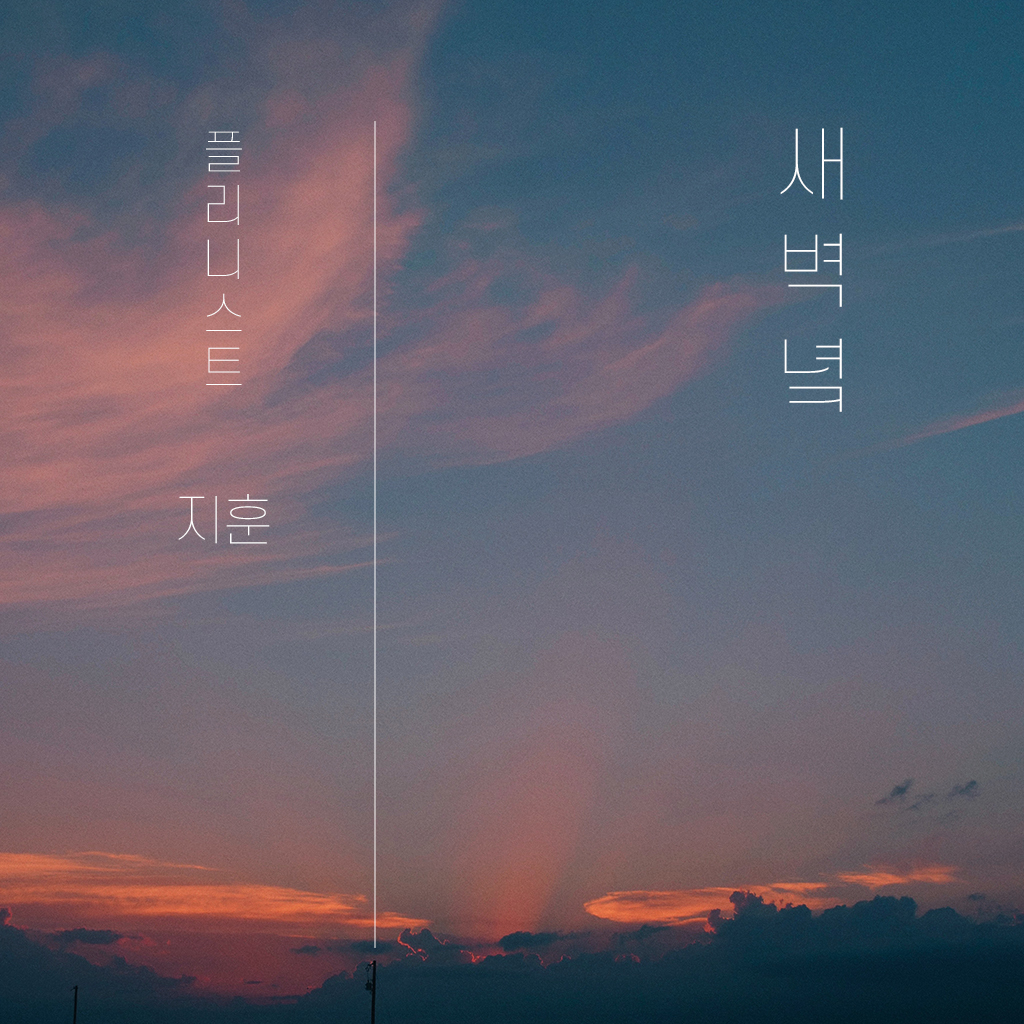 자기야, 집착 광공이 뭐야?