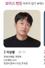 운중의운은이상운
