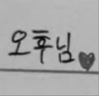 늦은오후