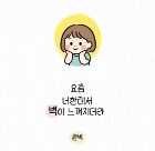 donated by e달아