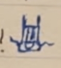 소언