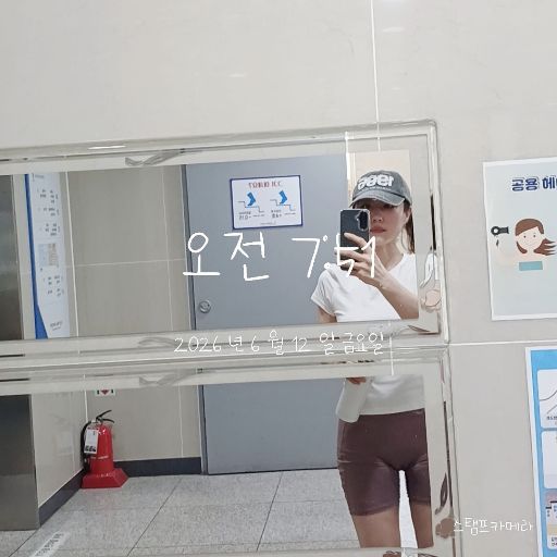 겨울 