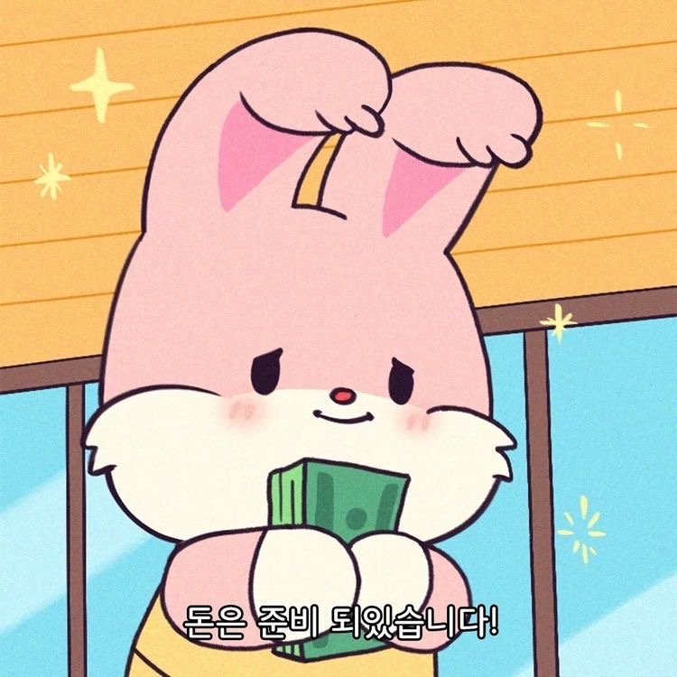 핑크자몽
