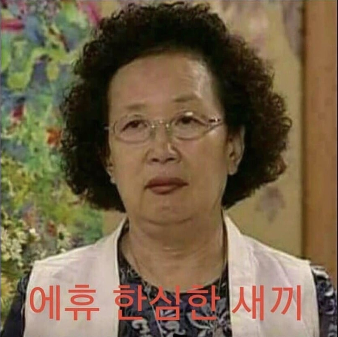 박문희