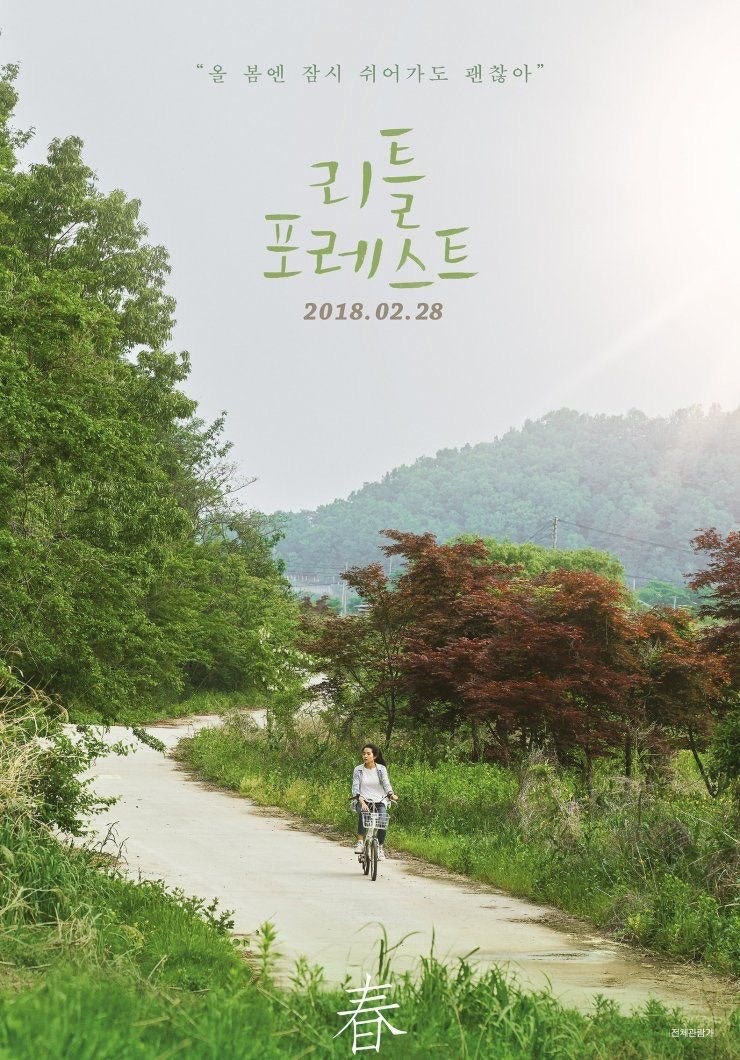 6월