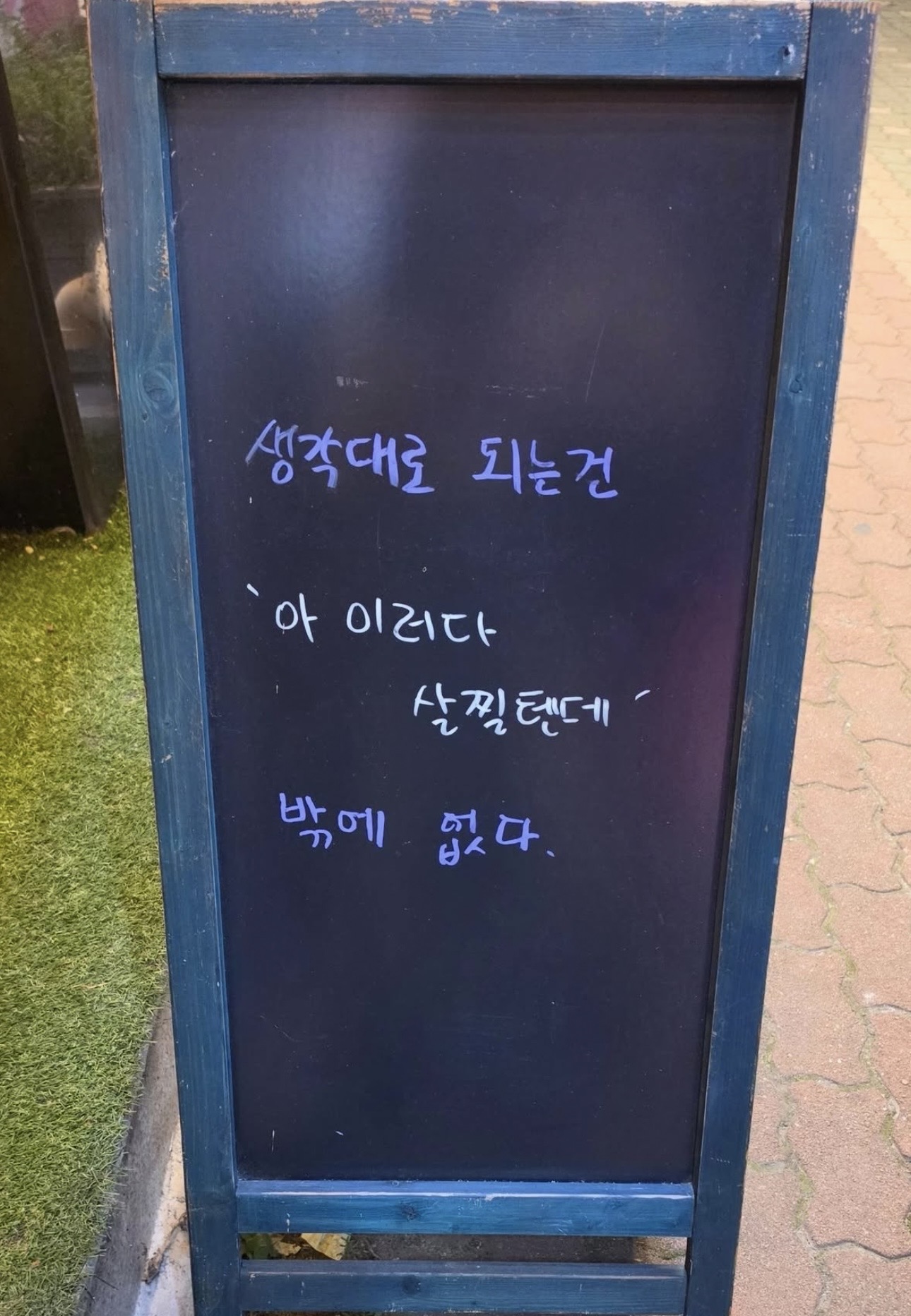 334번스파게티