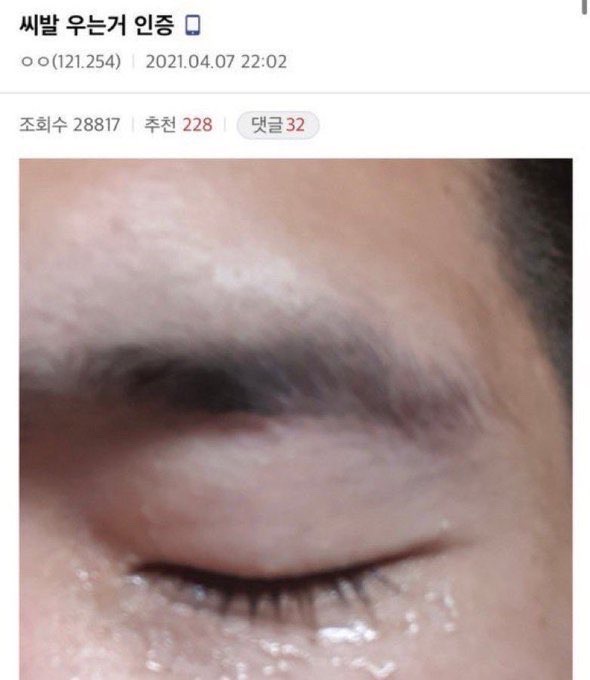 여자라면미남수
