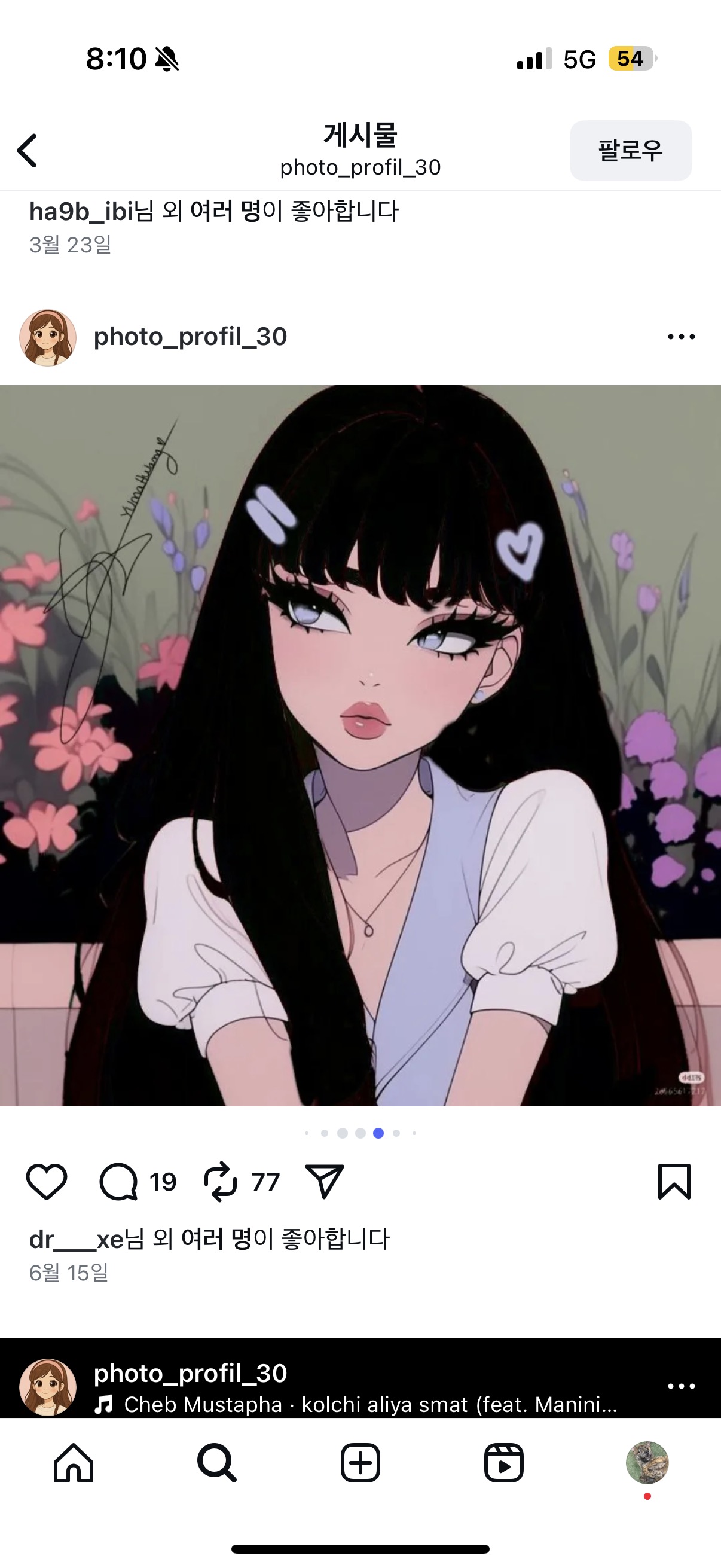껄무새