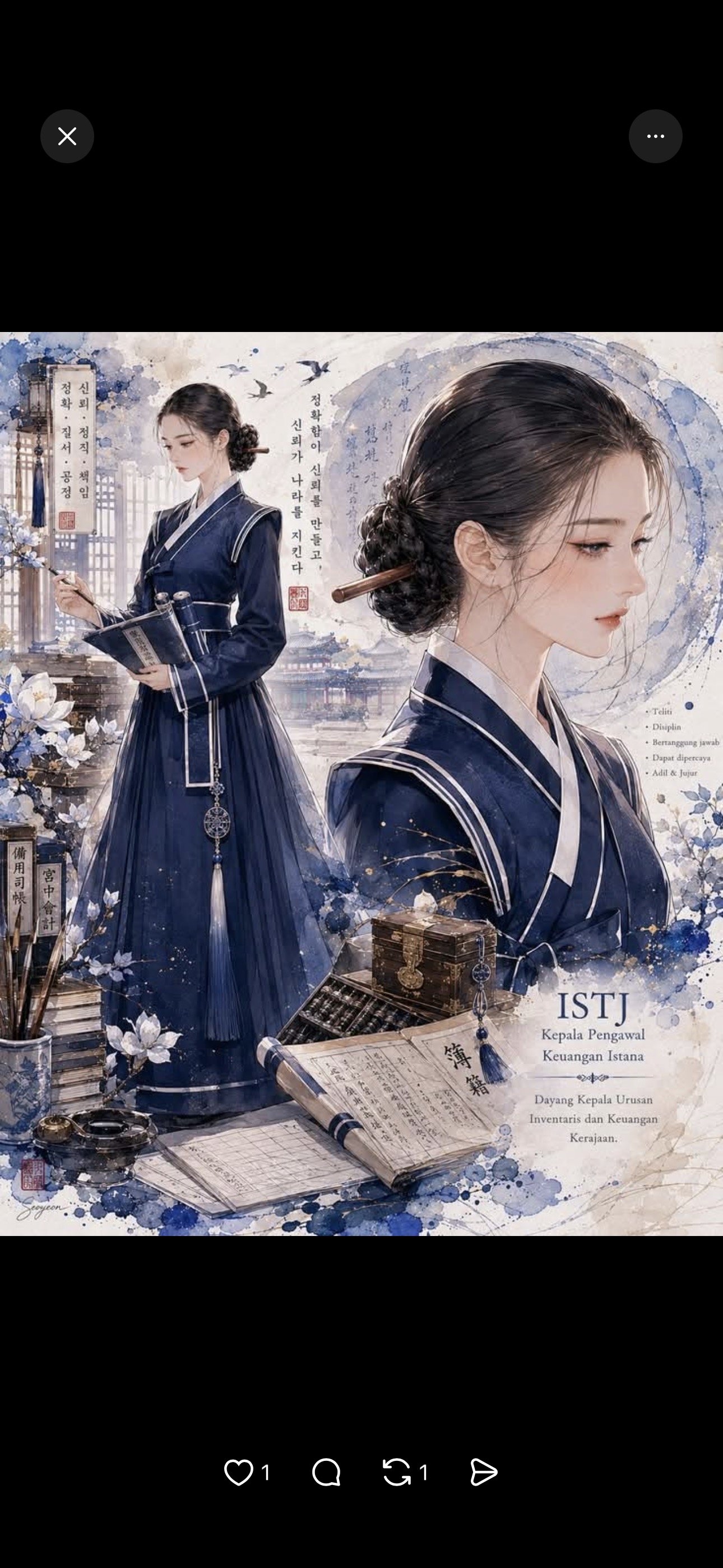블루탄산수