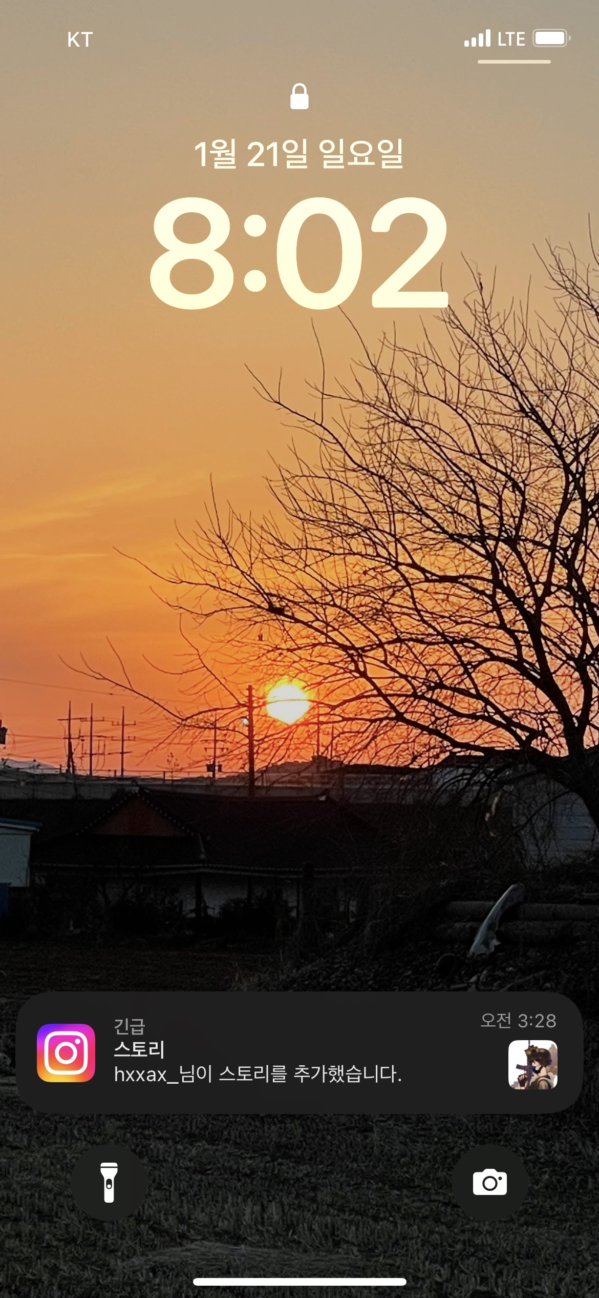 757초유린기