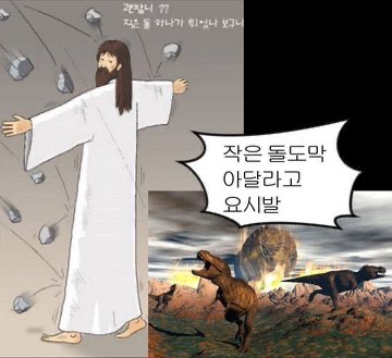 17cm데빌
