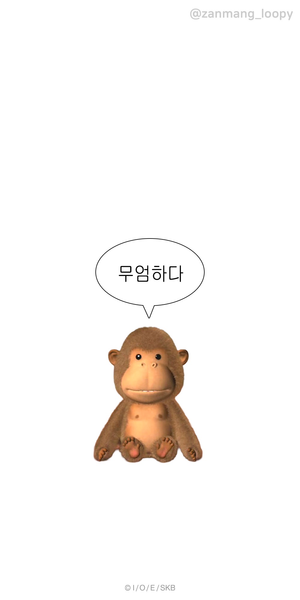 donated by 쑤진감자